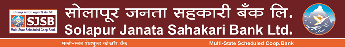 Solapur Janata Bank Trainee Clerk Bharti 2024