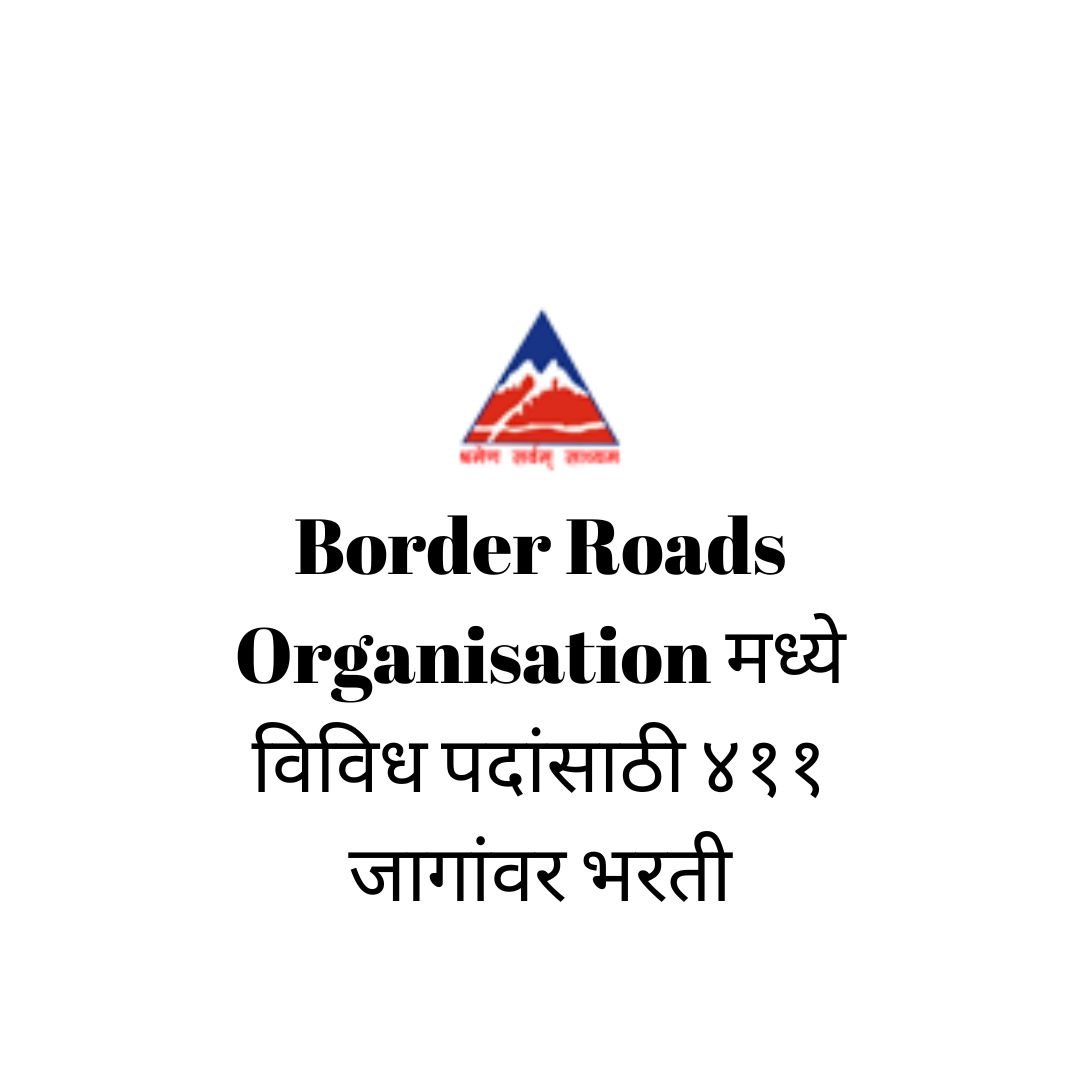 BRO Bharti 2025