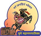 PMC Bharti 2025