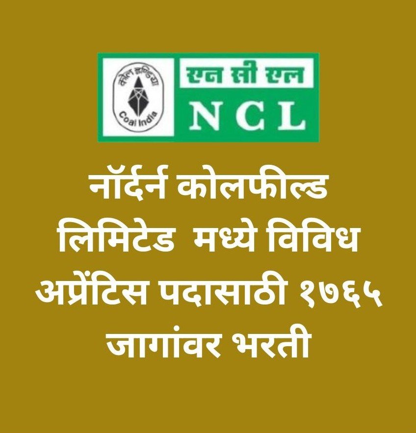 NCL Apprentice Recruitment 2025