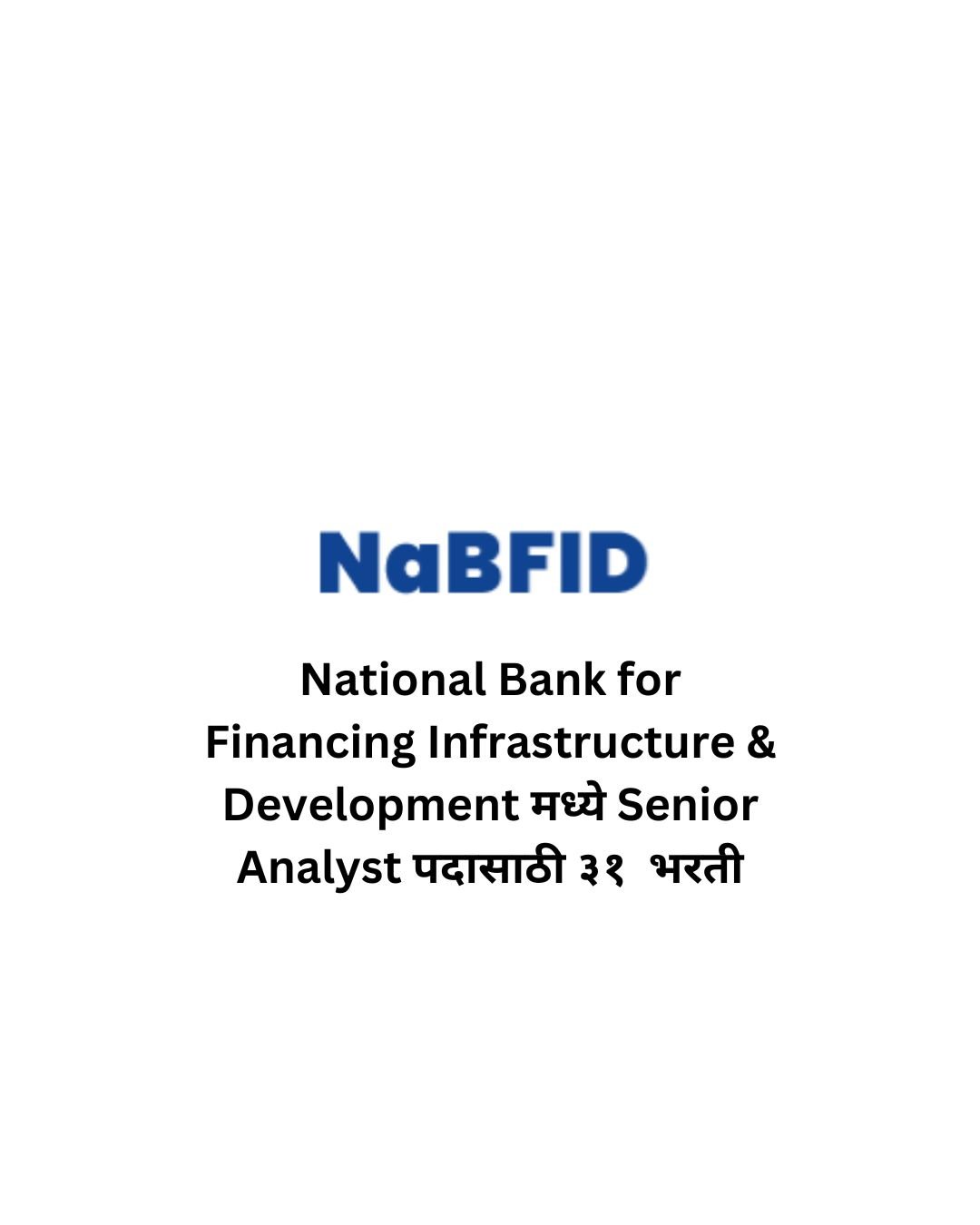 NaBFID Recruitment 2025
