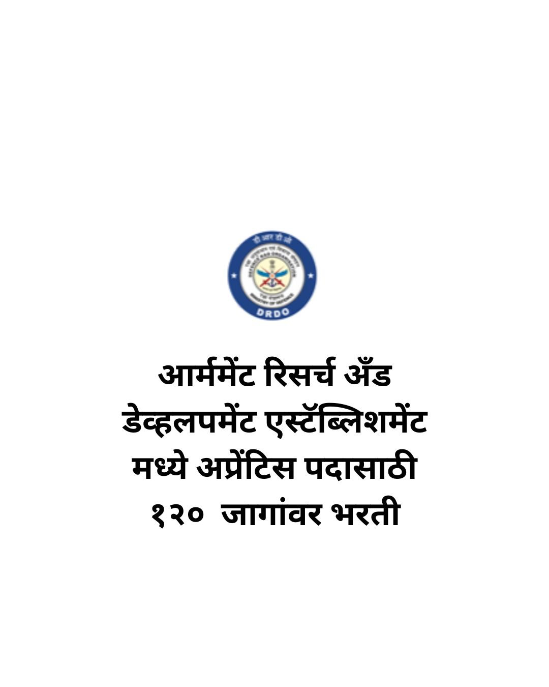 ARDE Pune Recruitment 2025