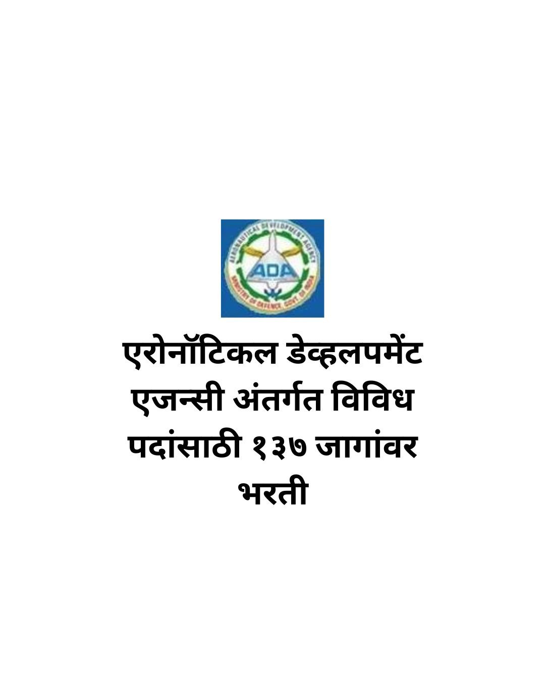 ADA Project Scientist Recruitment 2025