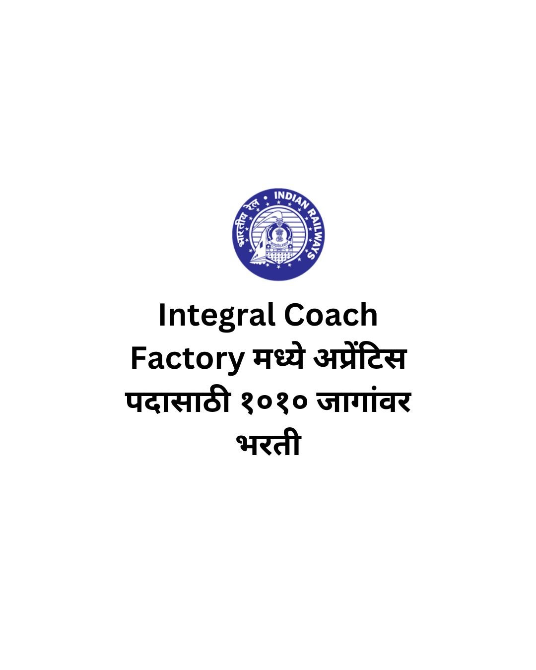 ICF Apprenticeship 2025