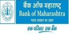 Bank of  Maharashtra Officer Bharti 2025