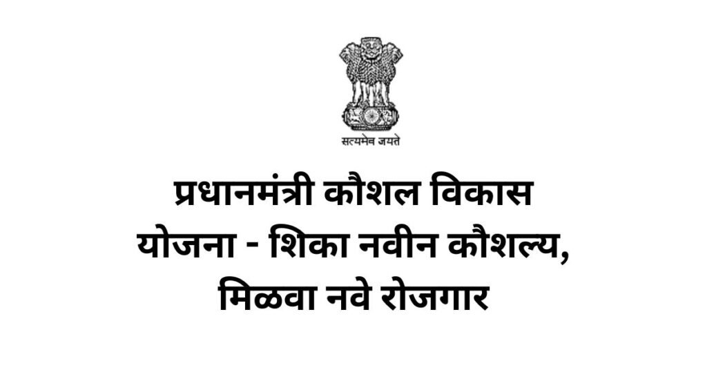 indian oil limited मध्ये अप्रेंटीस पदासाठी ४७५ जागांवर भरती 20250820 103109 0000