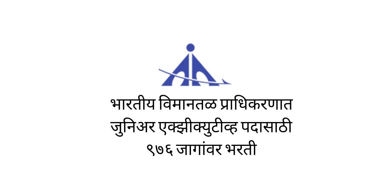 Government jobs - ShareChat