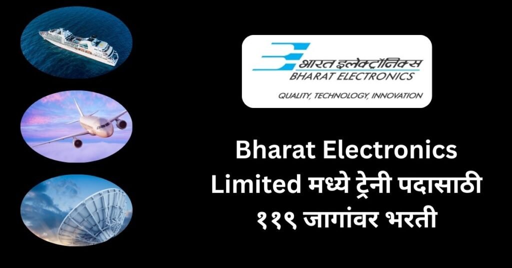 BEL Trainee Bharti 2026