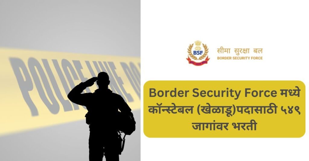 BSF Constable Bharti 2026