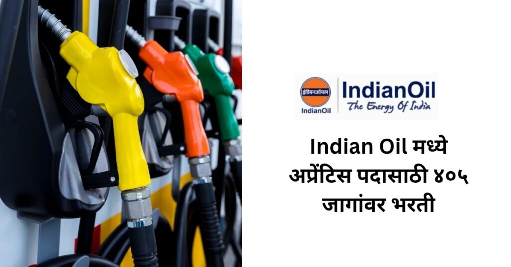 IOCL Apprentice 2026